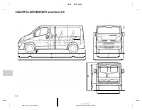 Страница 474