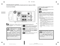 Страница 61