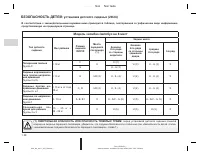 Страница 63