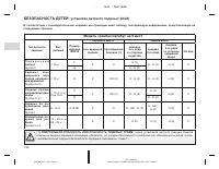 Страница 65