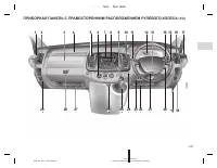 Страница 72