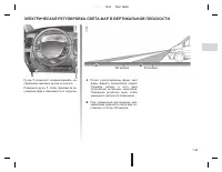 Страница 90