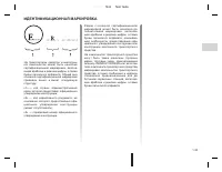 Страница 98