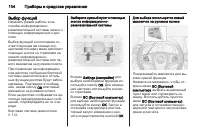 Страница 106