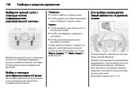 Страница 110