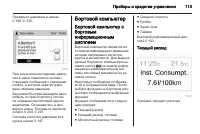 Страница 115