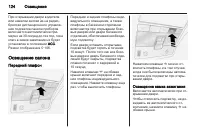 Страница 126