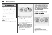 Страница 132
