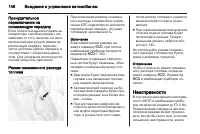 Страница 148