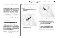 Страница 149