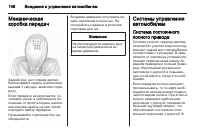 Страница 150