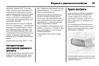 Страница 159