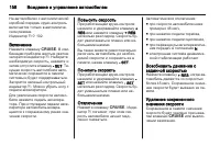 Страница 160