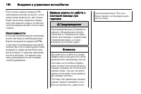 Страница 162