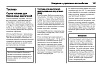 Страница 163