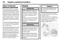 Страница 164
