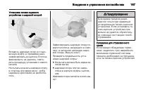 Страница 169