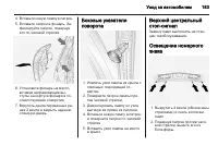 Страница 185