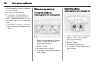 Страница 186