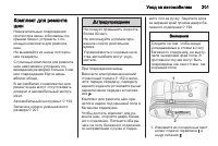 Страница 203