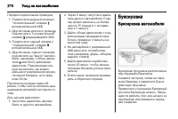 Страница 212