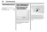 Страница 222