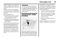 Страница 31