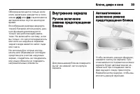 Страница 35