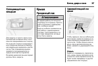 Страница 39