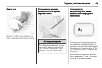 Страница 51