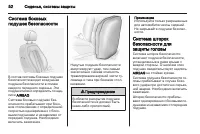 Страница 54