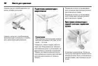 Страница 70