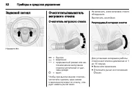 Страница 84
