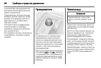 Страница 90