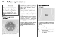 Страница 92