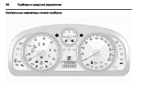 Страница 94