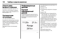 Страница 108