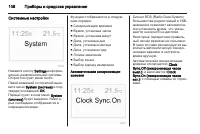 Страница 110