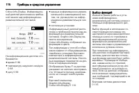Страница 112