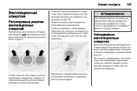 Страница 139