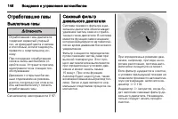 Страница 148