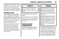 Страница 149