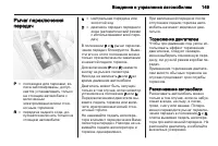 Страница 151