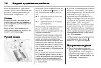 Страница 152