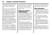 Страница 156
