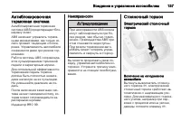 Страница 159
