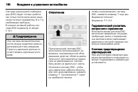 Страница 162
