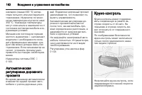 Страница 164