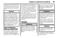 Страница 169