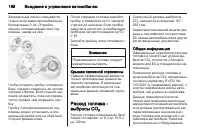 Страница 170